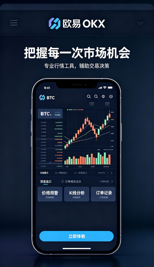 下载欧交易所最新app资产理财界面